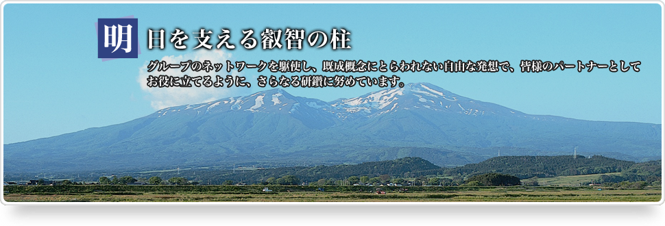 ブレン総合設計